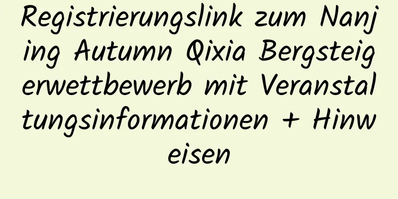 Registrierungslink zum Nanjing Autumn Qixia Bergsteigerwettbewerb mit Veranstaltungsinformationen + Hinweisen